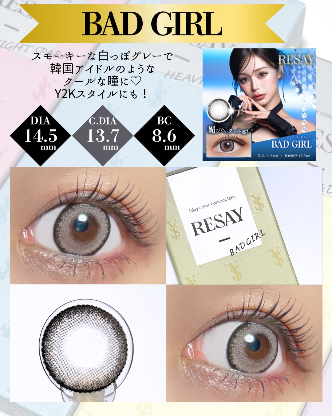 ★AMITY★ on LIPS 「せいせいプロデュース&イメージモデルRESAYデビュー🐰せいせ..」(4枚目)