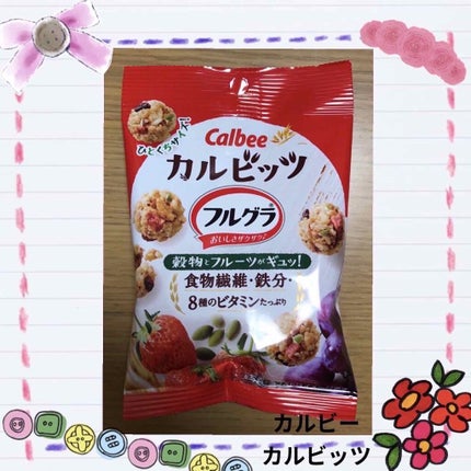 フルグラ®/カルビー/グラノーラを使ったクチコミ(1枚目)
