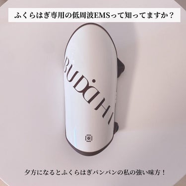 OLちゃん/田中みな実オタク on LIPS 「⋆ふくらはぎ専用EMSって知ってますか？🤭実はこれBUDDHI..」（2枚目）