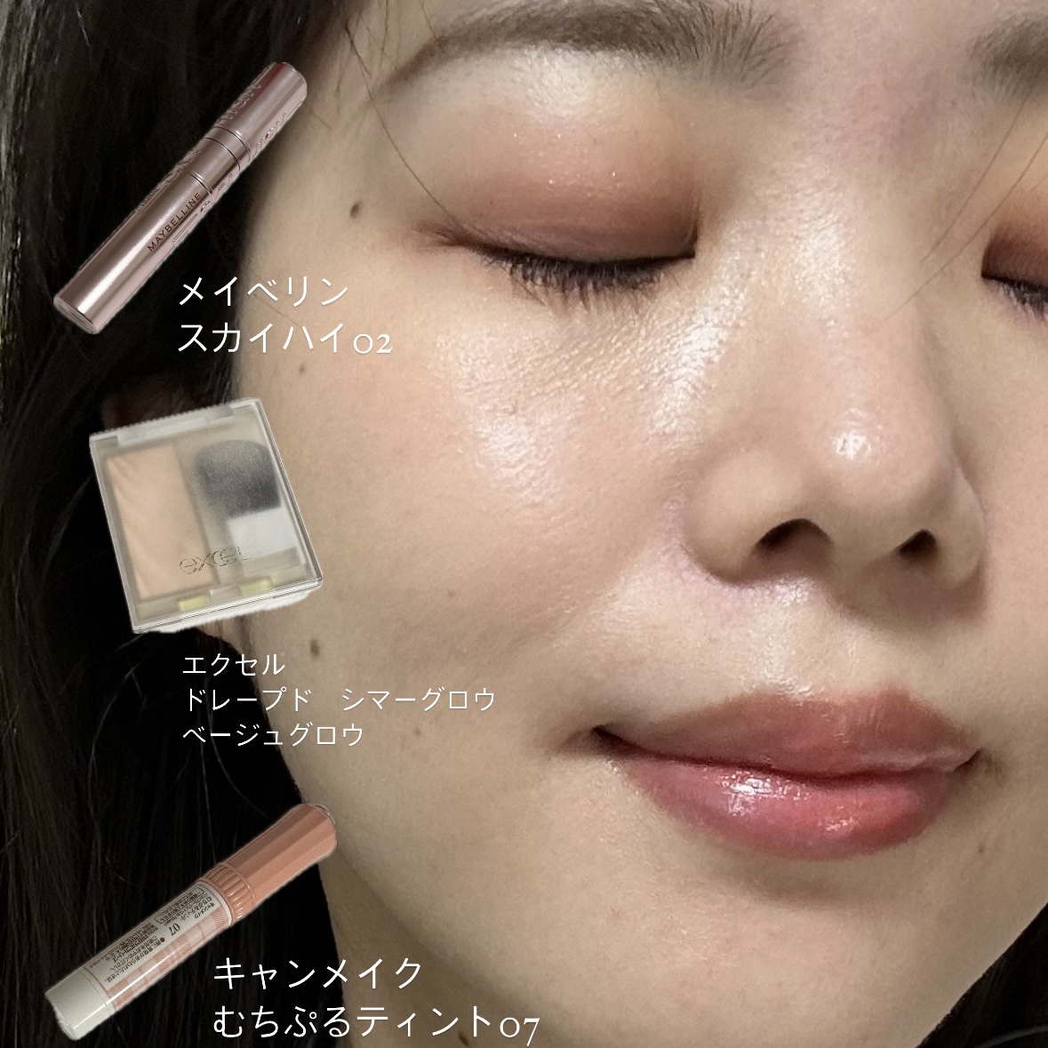【今日のメイク】
#pr

◼️マスカラ
スカイハイを使うことで
まつ毛を長く見せてくれて、
ぱっちりとした印象の目元になります✨

たそがれブラウンの甘めな色が
バレンタインにもぴったりです💘

◼️ハイライト
ずっと愛用中のexcel