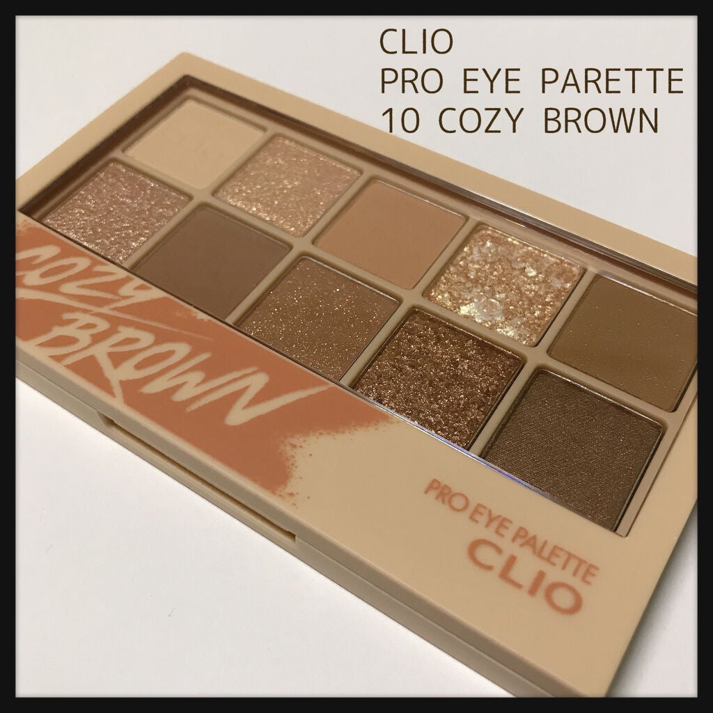 プロ アイ パレット/CLIO/アイシャドウパレットを使ったクチコミ(1枚目)