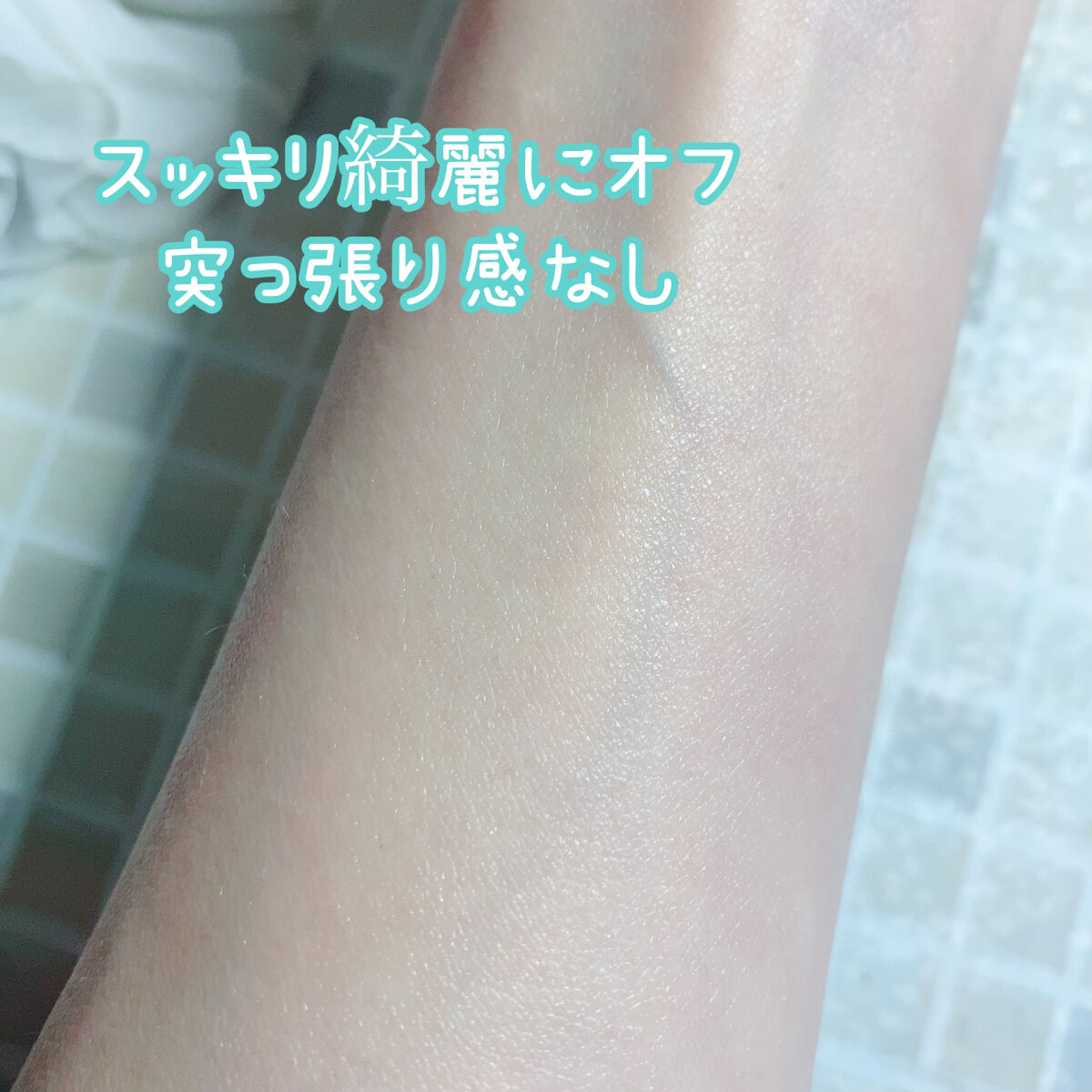 The クレンズ オイルメイク落とし/ビオレ/オイルクレンジングを使ったクチコミ（3枚目）