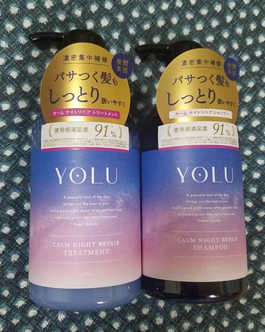 YOLU カームナイトリペアシャンプー／トリートメントのクチコミ「@yolu_official 
YOLU
カームナイトリペアシャンプー
カームナイトリペアトリ.....」（1枚目）