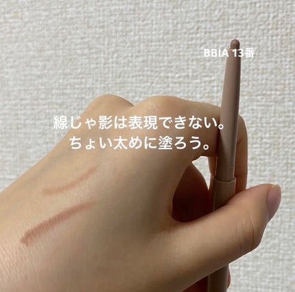 ラスティングマルチアイベース WP/キャンメイク/アイシャドウベースを使ったクチコミ(6枚目)