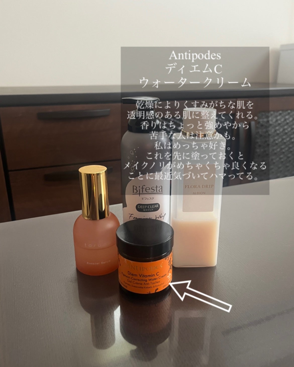 フローラドリップ/ALBION/化粧水を使ったクチコミ(6枚目)