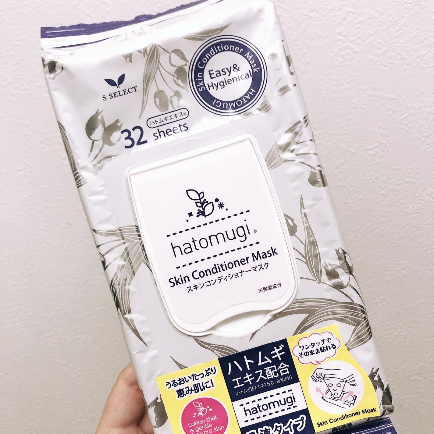 ぴーこ on LIPS 「.✍️#hatomugiskinconditionerとりあえ..」(1枚目)