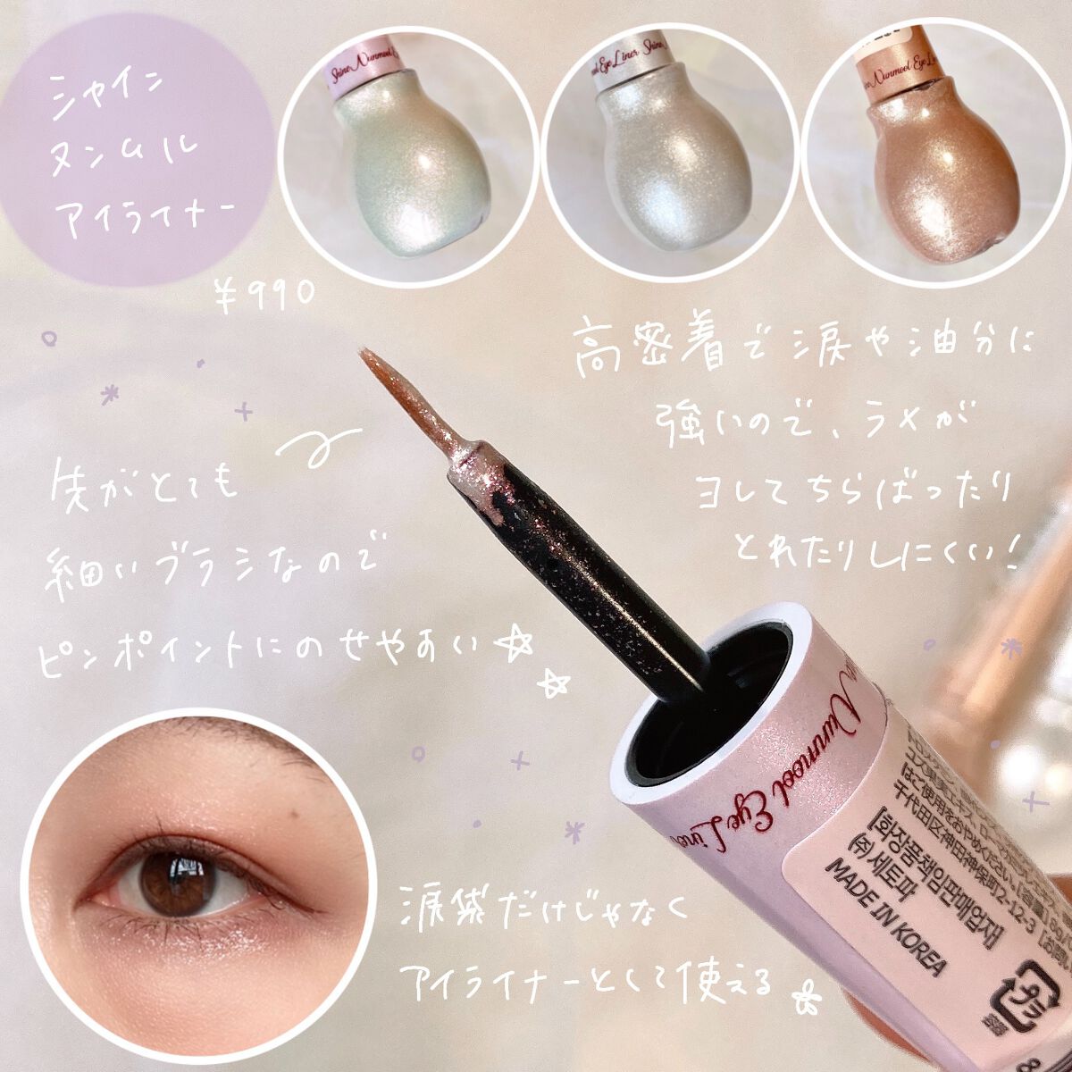 を使ったクチコミ（2枚目）