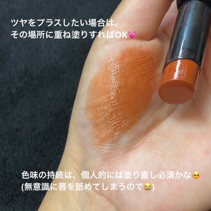 リップカラーシールド/CEZANNE/口紅を使ったクチコミ(6枚目)