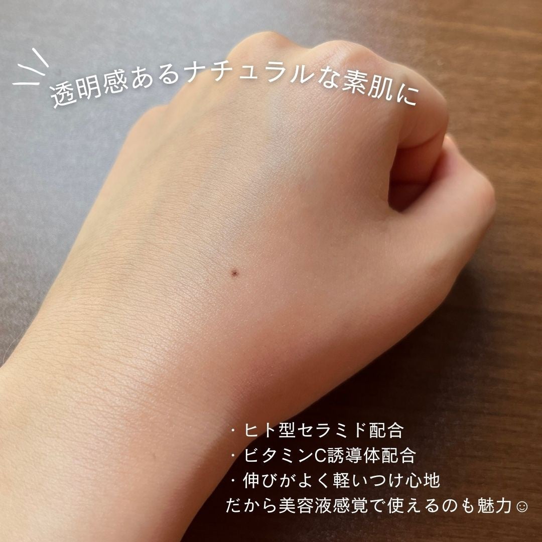 ミネラルインナートリートメントベース/エトヴォス/化粧下地を使ったクチコミ(4枚目)