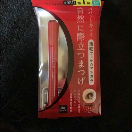 オペラ マイラッシュ アドバンスト/OPERA/マスカラを使ったクチコミ(1枚目)