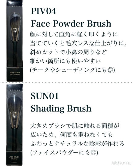 okhee チークブラシ BOL01/SOOA DOR/メイクブラシを使ったクチコミ(3枚目)