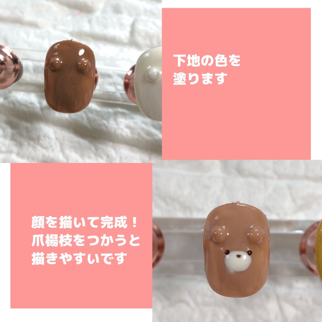 ジェルネイル(ライト対応)/セリア/ジェルネイルを使ったクチコミ(5枚目)