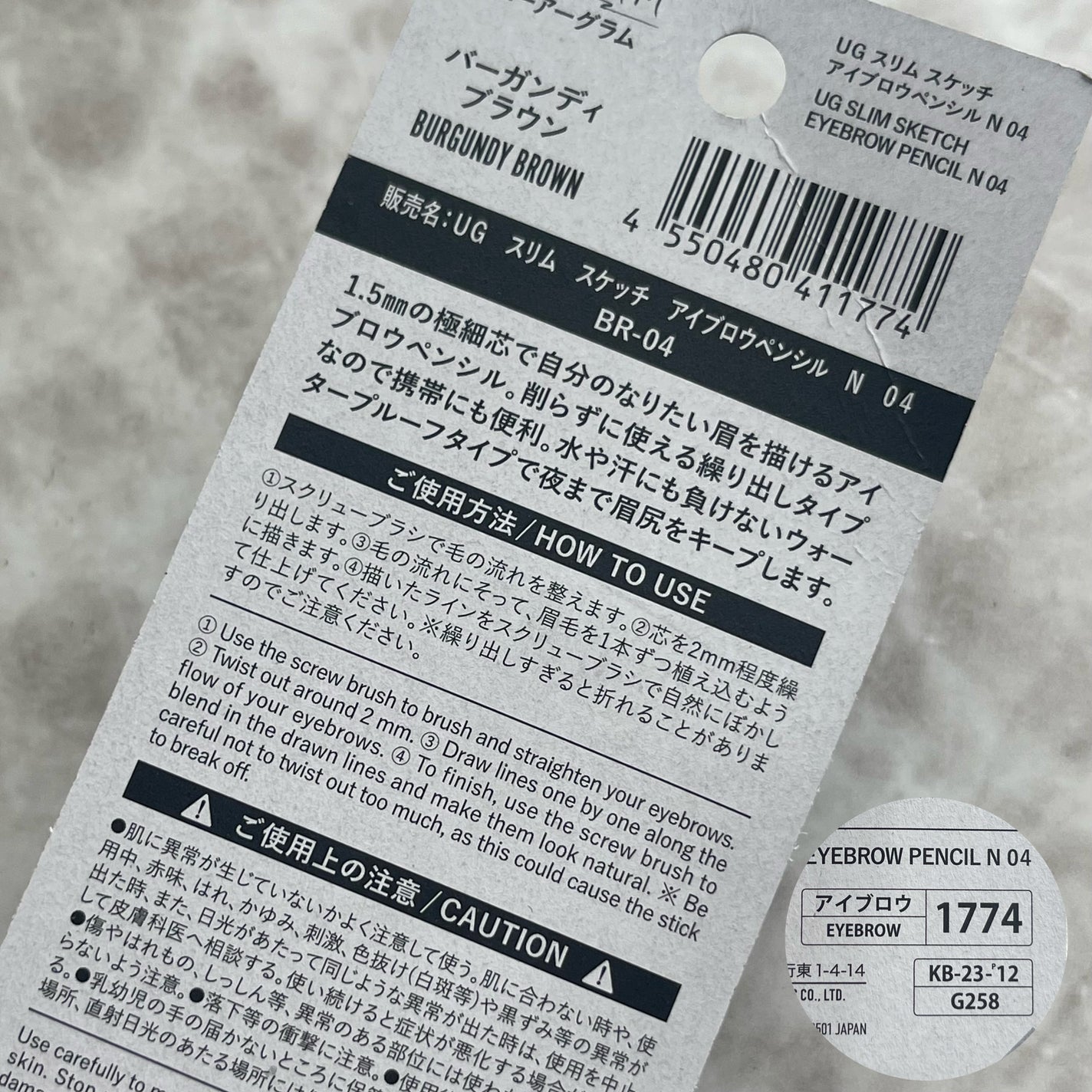 スリムスケッチアイブロウペンシル/U R GLAM/アイブロウペンシルを使ったクチコミ(5枚目)