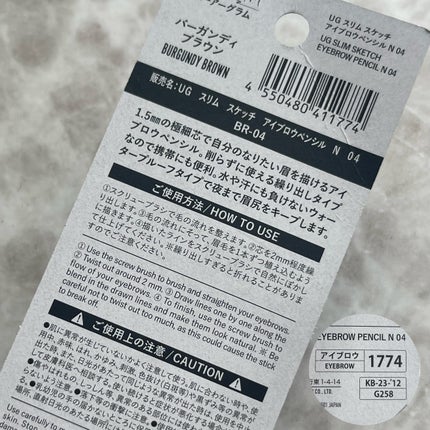 スリムスケッチアイブロウペンシル/U R GLAM/アイブロウペンシルを使ったクチコミ(5枚目)