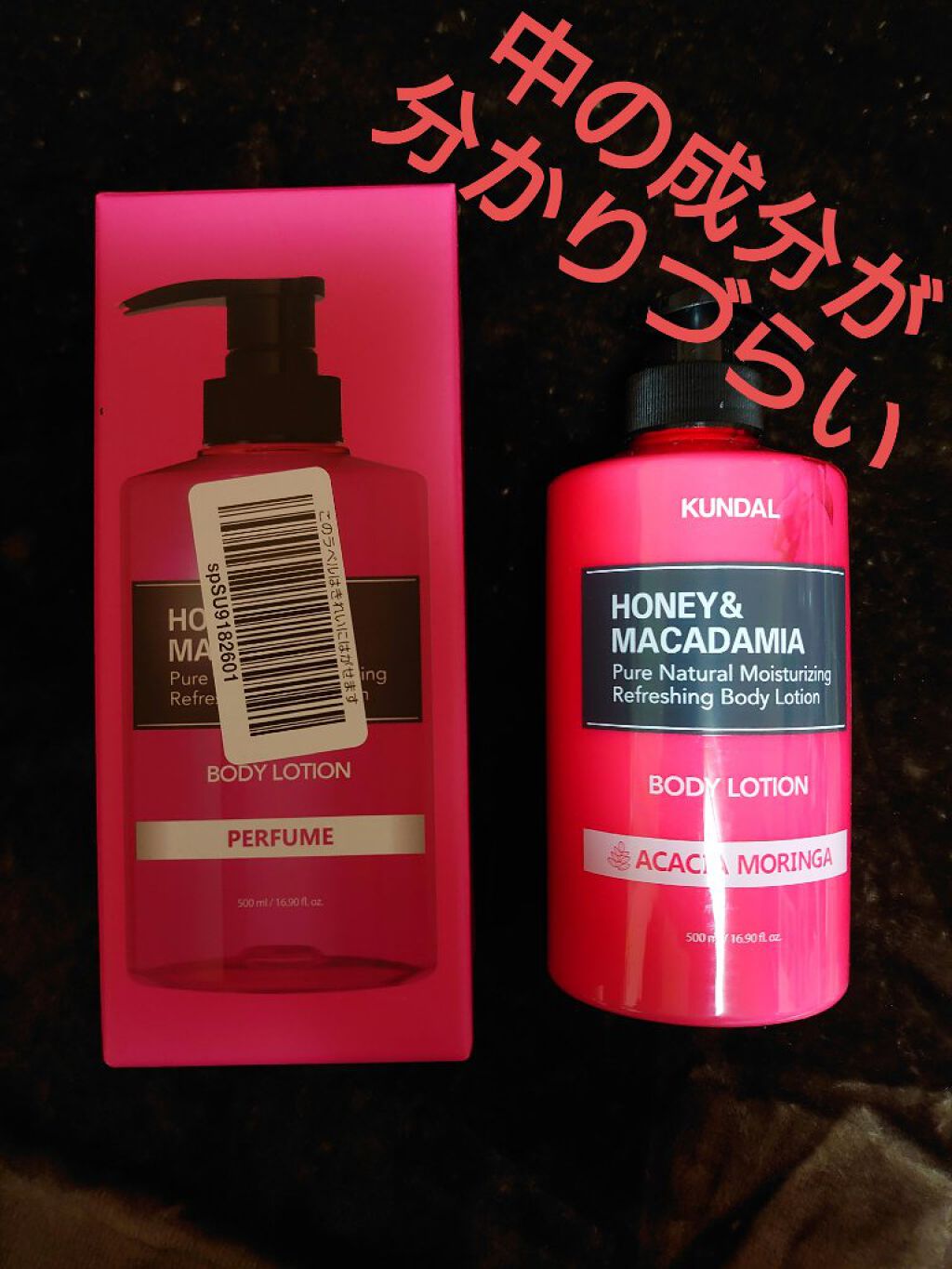 を使ったクチコミ（2枚目）