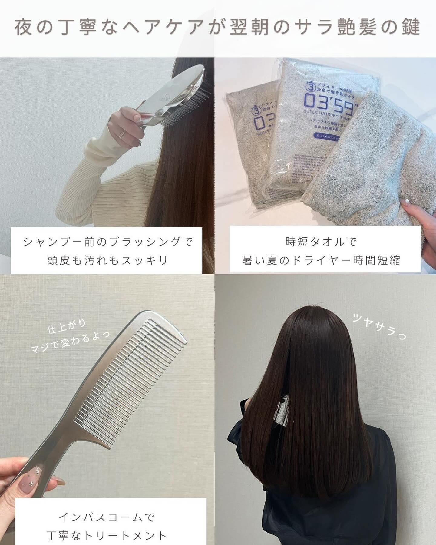 ナイトリペア シャンプー/ヘアトリートメント/THERATIS/シャンプー・コンディショナーを使ったクチコミ（3枚目）