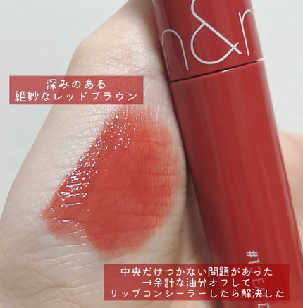 ジューシーラスティングティント/rom&nd/リップティントを使ったクチコミ(4枚目)