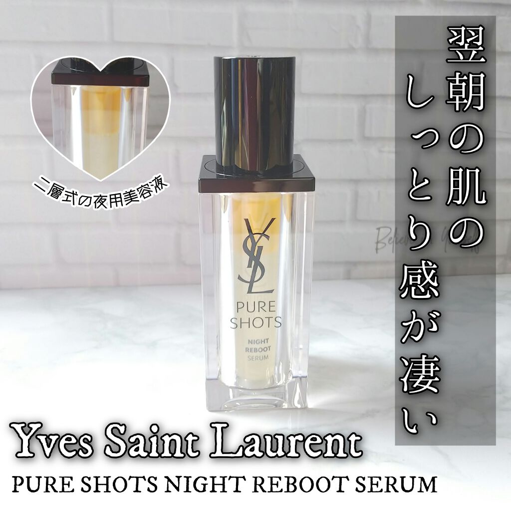 ピュアショット ナイト リチャージセラム/YVES SAINT LAURENT BEAUTE/美容液を使ったクチコミ(1枚目)
