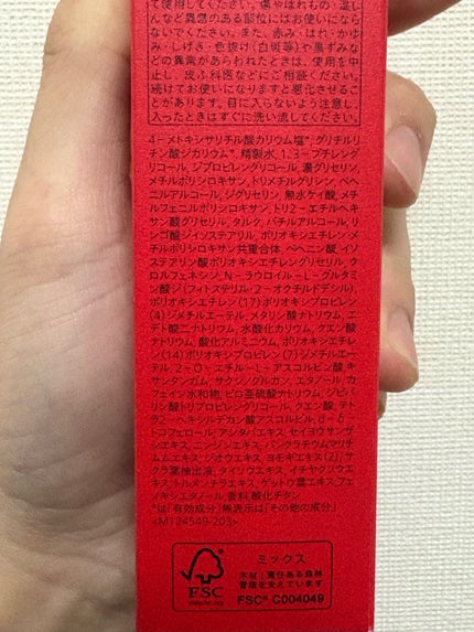 SHISEIDO ベネフィアンス ブライトニング マイクロS セラムのクチコミ「ブランド名:SHISEIDO
製品名:ベネフィアンス ブライトニング マイクロS セラム
カテ.....」(2枚目)