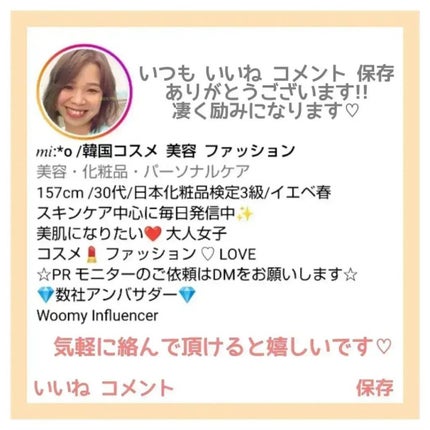 テルムレクリアパッド/STEAMBASE/トナーパッドを使ったクチコミ(9枚目)