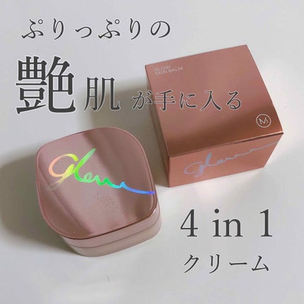 ミシャ グロウ スキンバーム(R)/MISSHA/化粧下地を使ったクチコミ(1枚目)