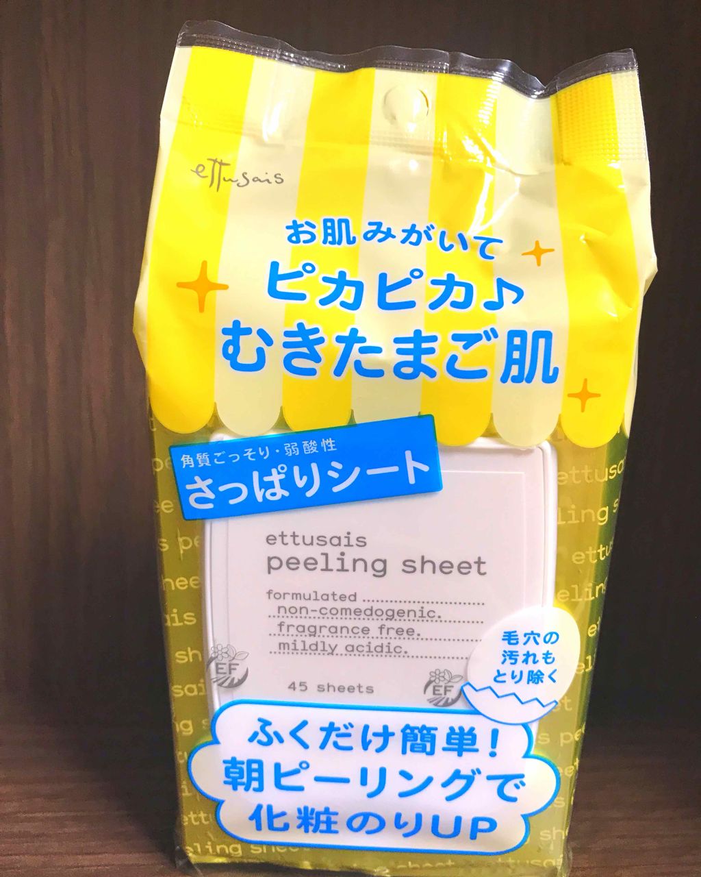 ふきとりピーリングシートN/ettusais/ピーリングを使ったクチコミ(1枚目)