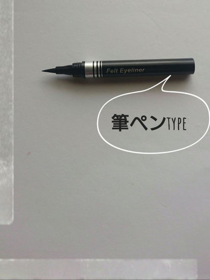 DAISO エルファー フェルトアイライナーAのクチコミ「DAISO
エルファー フェルトアイライナーA
速乾 クッキリ 美ライン   
    注文.....」(3枚目)