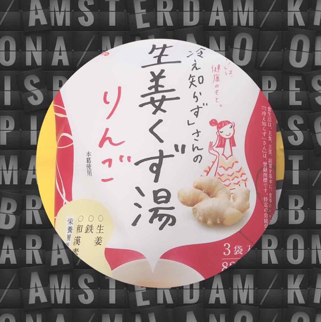 shooky on LIPS 「【花粉症対策】今回はコスメとは関係なく、質問コーナーとして投稿..」(1枚目)