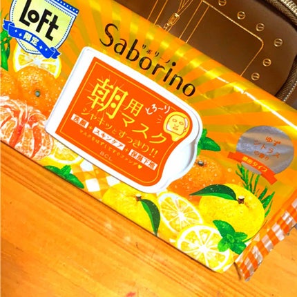 目ざまシート ひきしめタイプ/サボリーノ/シートマスク・パックを使ったクチコミ(1枚目)