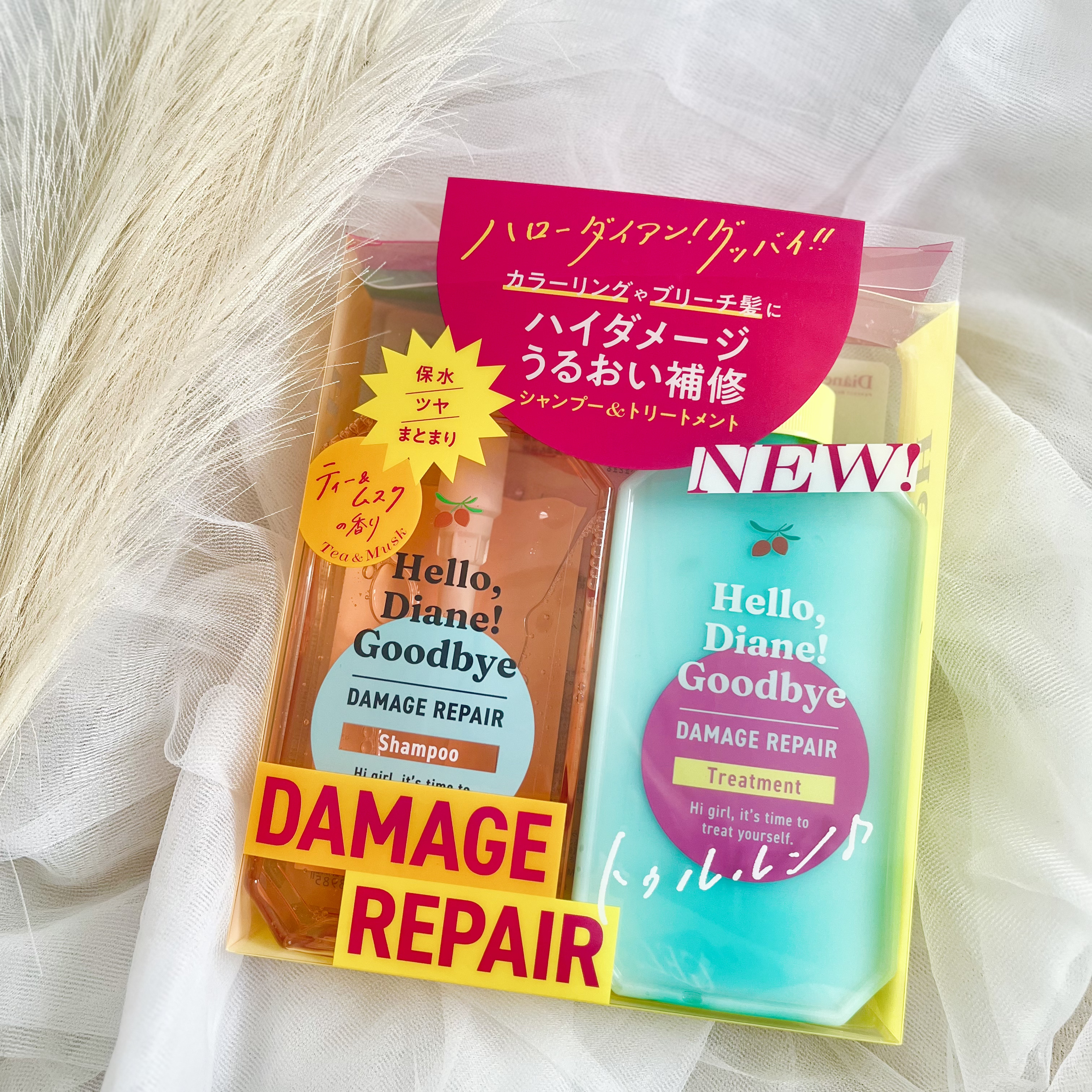 ハローダイアン グッバイ ダメージリペア シャンプー/トリートメント/ダイアン/市販シャンプーを使ったクチコミ（1枚目）