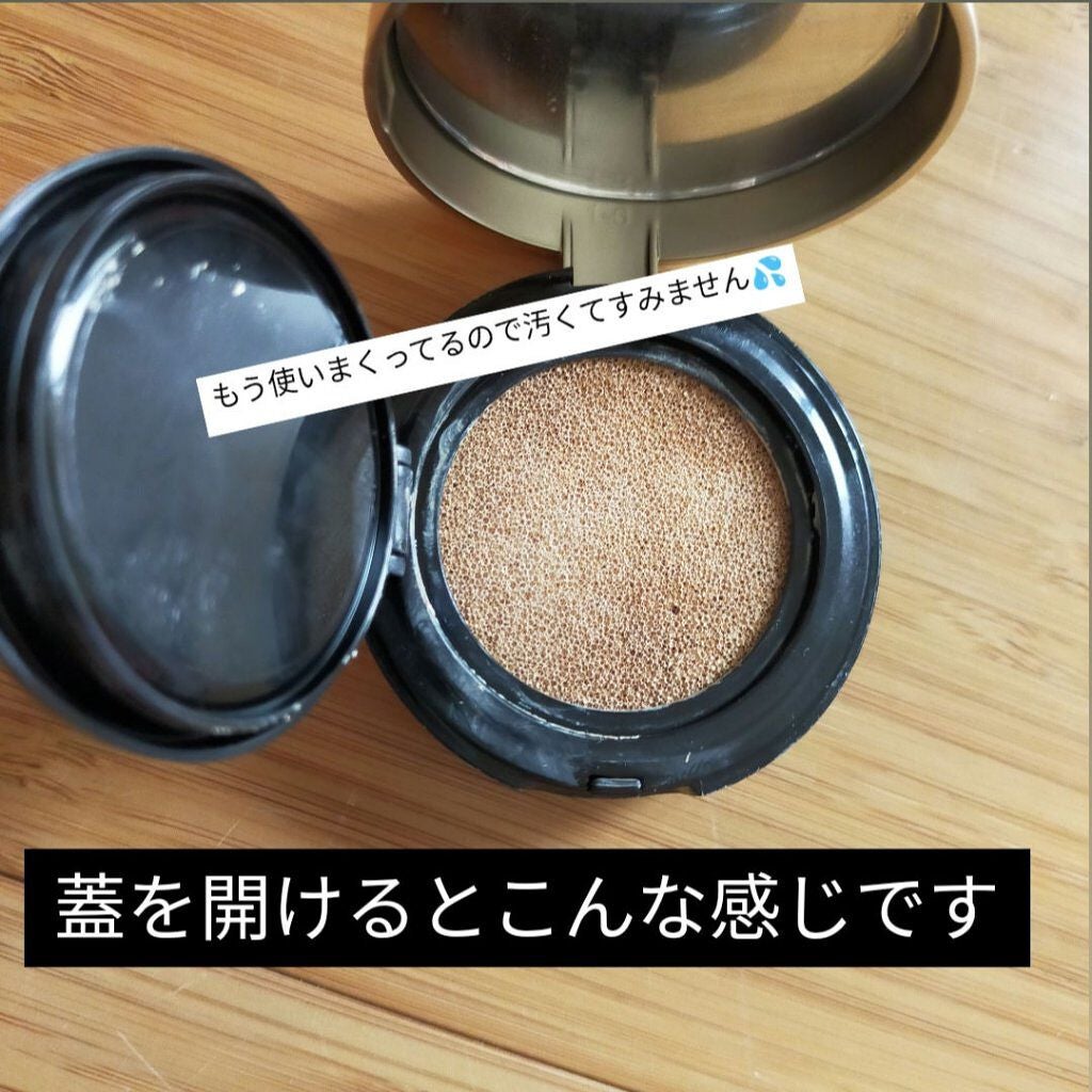 キル カバー コンシール クッション/CLIO/クッションファンデーションを使ったクチコミ(6枚目)