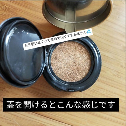 キル カバー コンシール クッション/CLIO/クッションファンデーションを使ったクチコミ(6枚目)