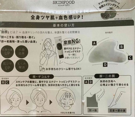 スーヴィッド マスクシート ブロッコリー/SKINFOOD/シートマスク・パックを使ったクチコミ(4枚目)