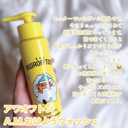 ナチュラル&キープ 無香料/ケープ/ヘアスプレーを使ったクチコミ(4枚目)
