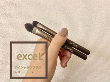 アイシャドウブラシ S/excel/メイクブラシを使ったクチコミ（1枚目）