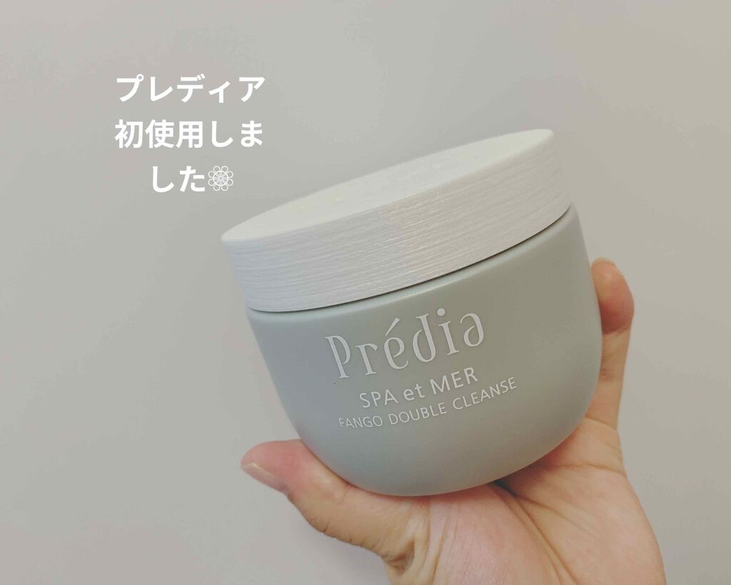 プレディア　スパ・エ・メール ファンゴ W クレンズ/Prédia/クレンジングクリームを使ったクチコミ（1枚目）