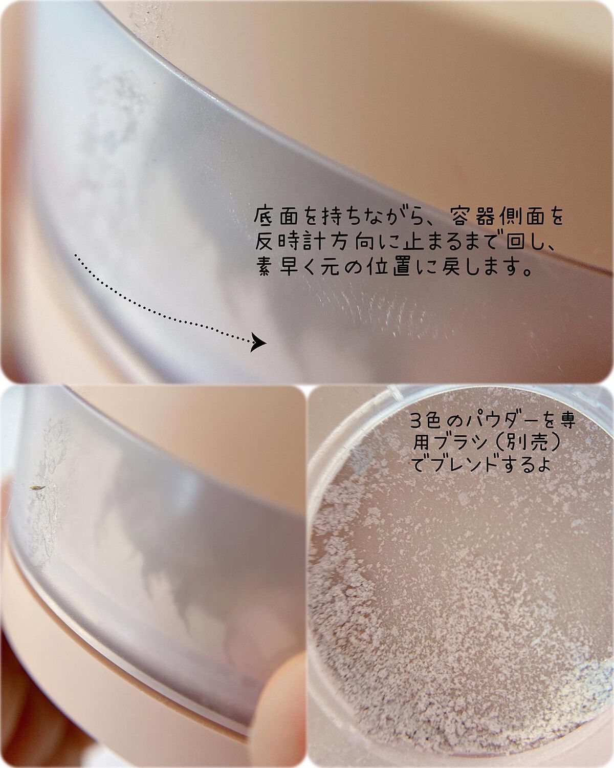 HDスキン ツイストライト/MAKE UP FOR EVER/ルースパウダーを使ったクチコミ（3枚目）