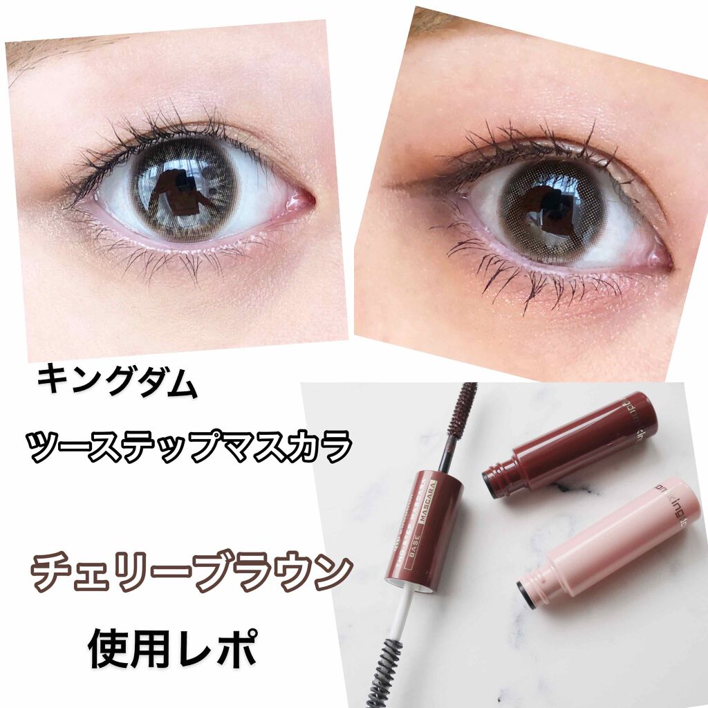 ツーステップマスカラWP/キングダム/マスカラを使ったクチコミ(1枚目)