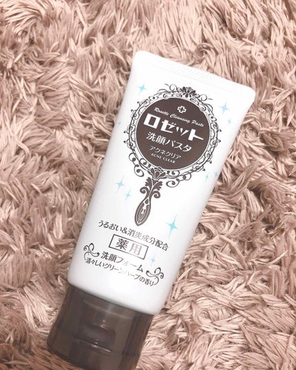 ロゼット洗顔パスタ アクネクリア/ロゼット/洗顔フォームを使ったクチコミ(1枚目)