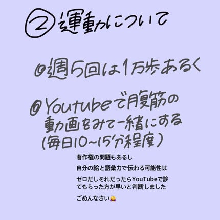 ラムール ローズ オーデトワレ/ANNA SUI/香水(レディース)を使ったクチコミ(3枚目)