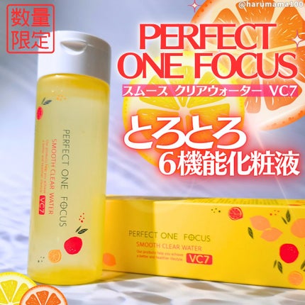 スムースクリアウォーター VC7/PERFECT ONE FOCUS/化粧水を使ったクチコミ(1枚目)