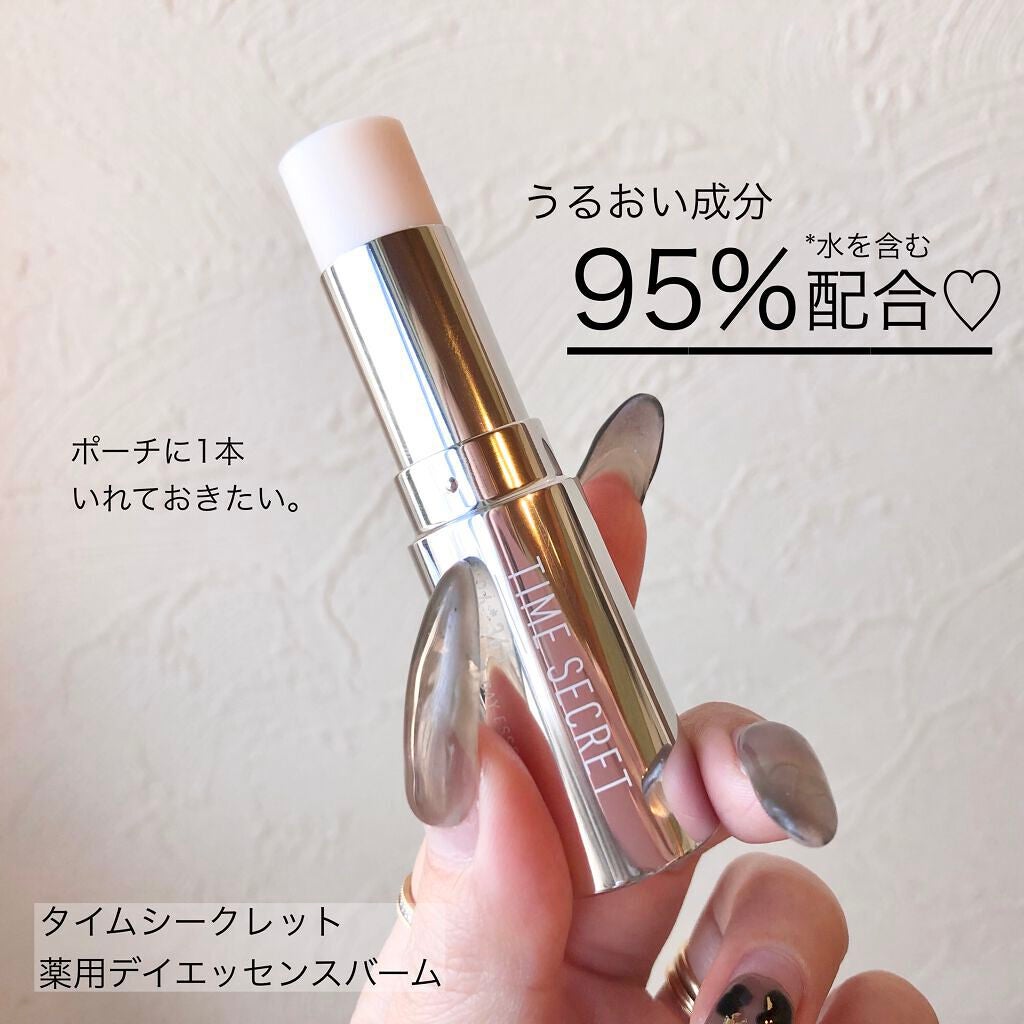 薬用デイエッセンスバーム/TIME SECRET/美容液を使ったクチコミ(2枚目)