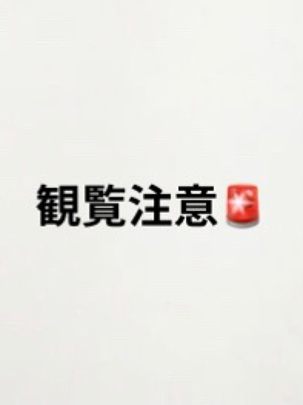 じぇーけー on LIPS 「私は中学2年生の始め頃からニキビが増え始めて、気になって潰した..」(1枚目)