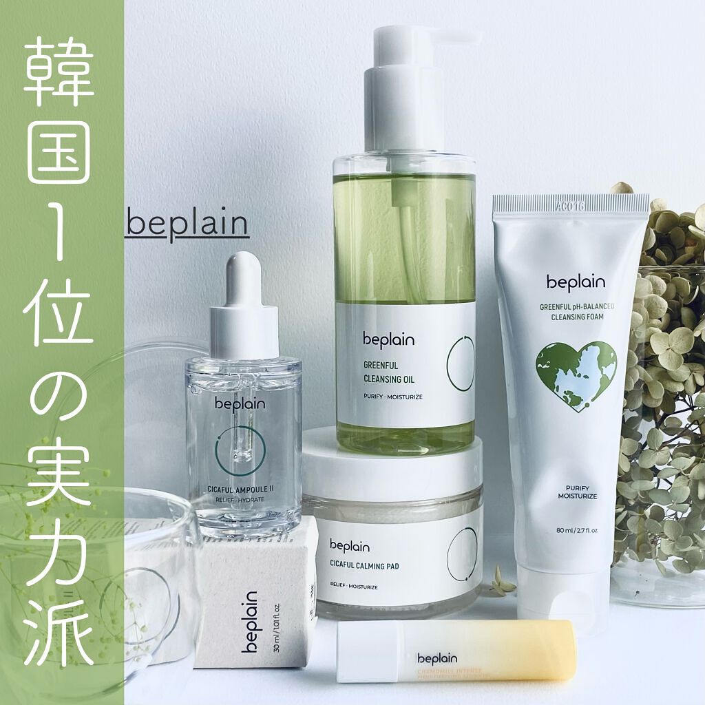 ほいっぷるん/DAISO/その他スキンケアグッズを使ったクチコミ(1枚目)