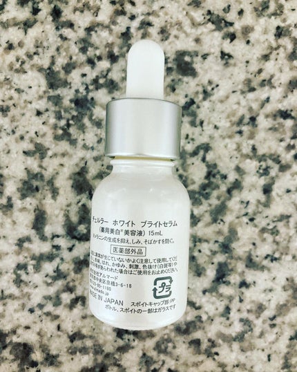 ホワイト ブライトセラム/CELLULA/美容液を使ったクチコミ(3枚目)