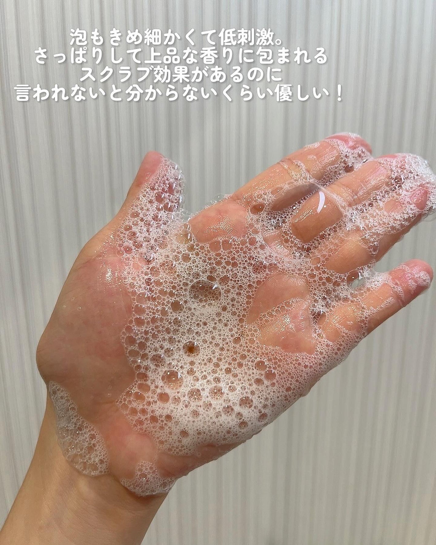 パフュームボディローション セイジアンバーパープルティー/TEABLESS/ボディローションを使ったクチコミ(3枚目)