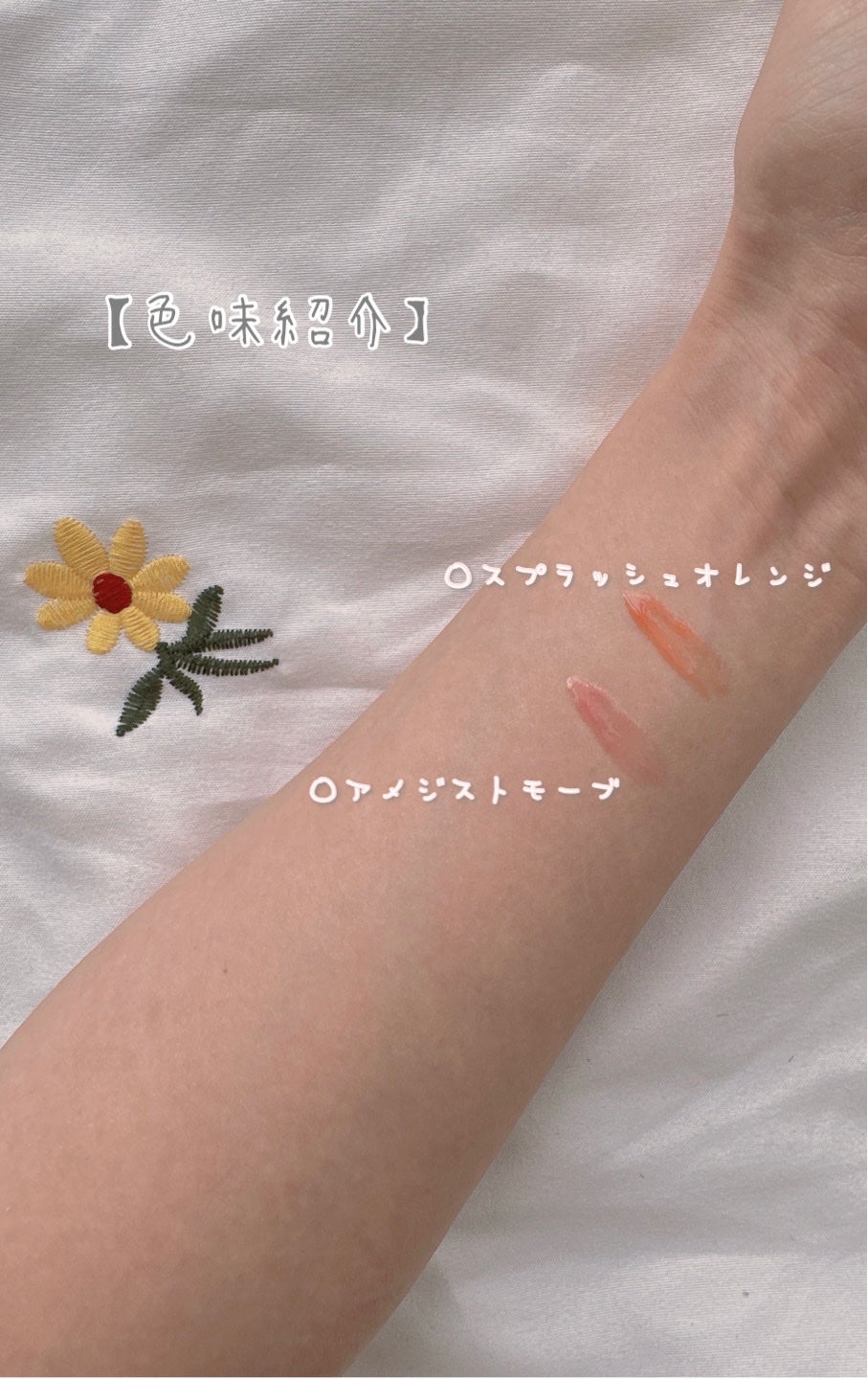 ミネラルリッププランパー シアー/エトヴォス/リッププランパーを使ったクチコミ(2枚目)