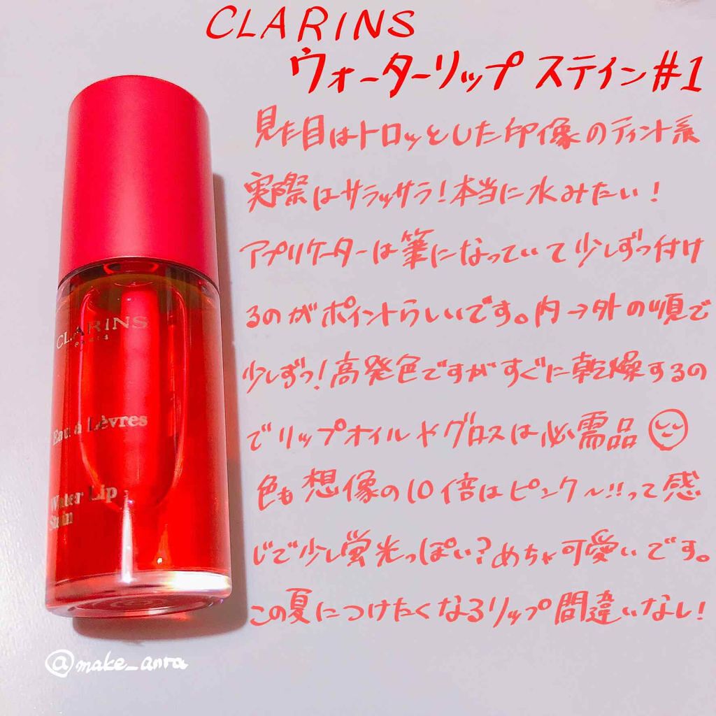 メスメリック グロスオン/CHICCA/リップグロスを使ったクチコミ(2枚目)