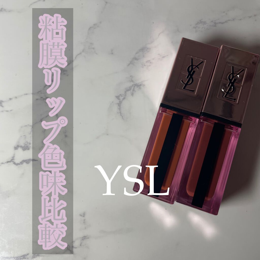 ルージュ ピュールクチュール ヴェルニ ウォーターグロウ/YVES SAINT LAURENT BEAUTE/口紅を使ったクチコミ（1枚目）