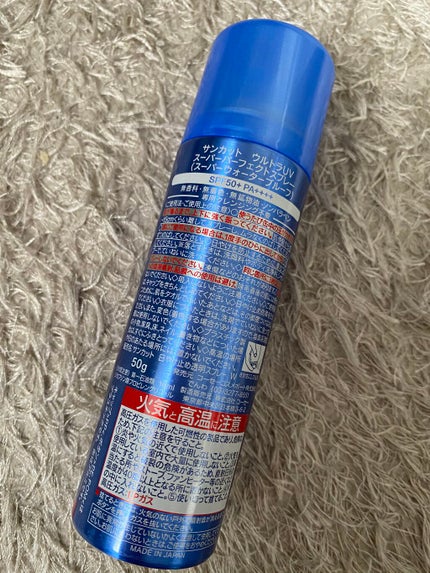 ウルトラUV スーパーパーフェクトスプレー(スーパーウォータープルーフ)/サンカット®/日焼け止めミスト・スプレーを使ったクチコミ(2枚目)